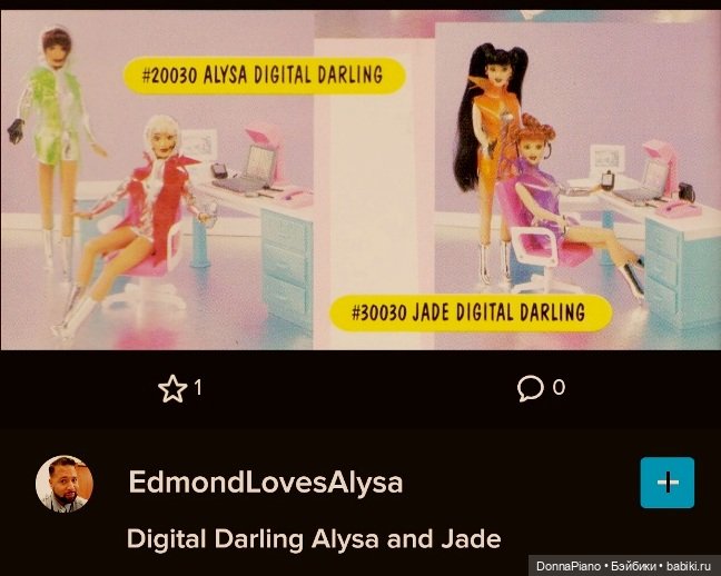 Джанай и её друзья / Janay and Friends #2. Каталоги и тематические серии | Бэйбики Джанай и её друзья / Janay and Friends #2. Каталоги и тематические серии