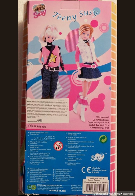 Сьюзи-мания — Аналоги Барби и куклы 1/6: клоны 90 (фото 7)