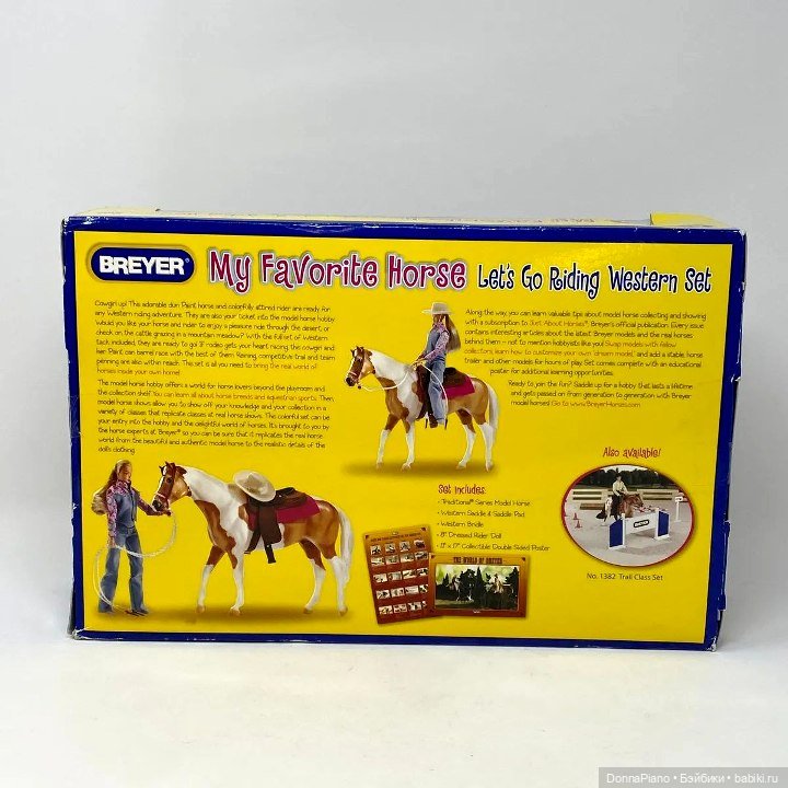 Breyer & Reeves: всадники и другие персонажи