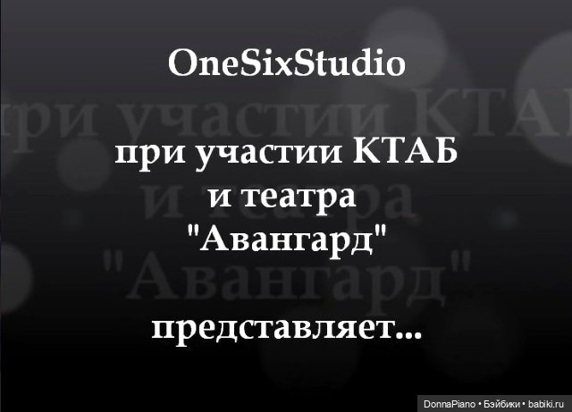 OneSixStudio за работой — Кукольные фотоистории и сериалы: комиксы