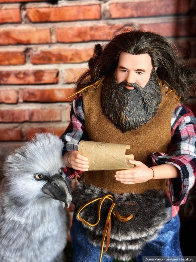 Изучение магических существ (АНОНС)