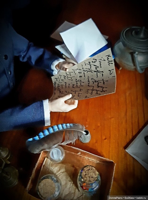 Изучение магических существ (АНОНС)