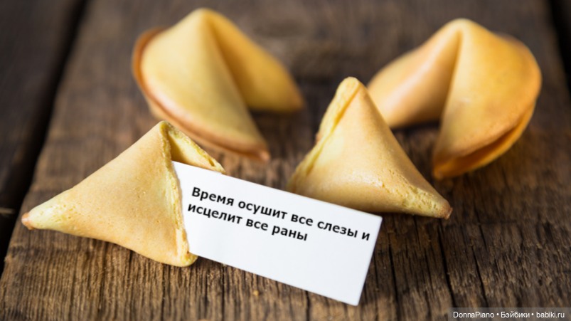 Время, слёзы и раны — Кукольные фотоистории и сериалы: комиксы (фото 4)