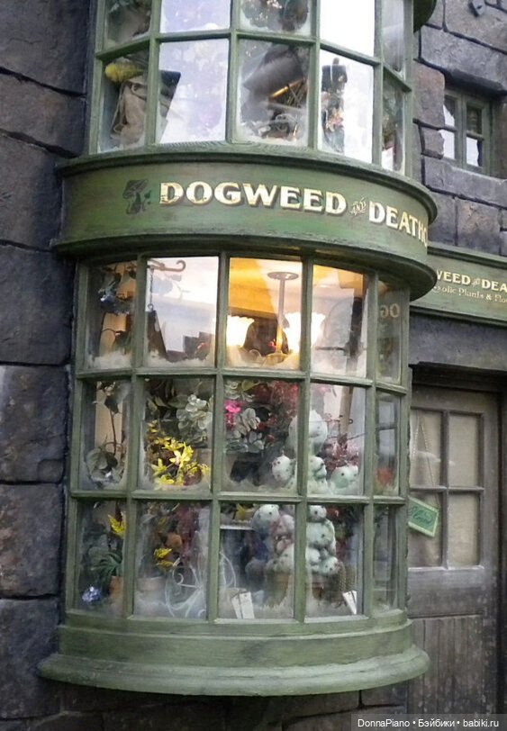 Зелье от душевных ран | Бэйбики Зелье от душевных ран — Кукольные фотоистории и сериалы: комиксы