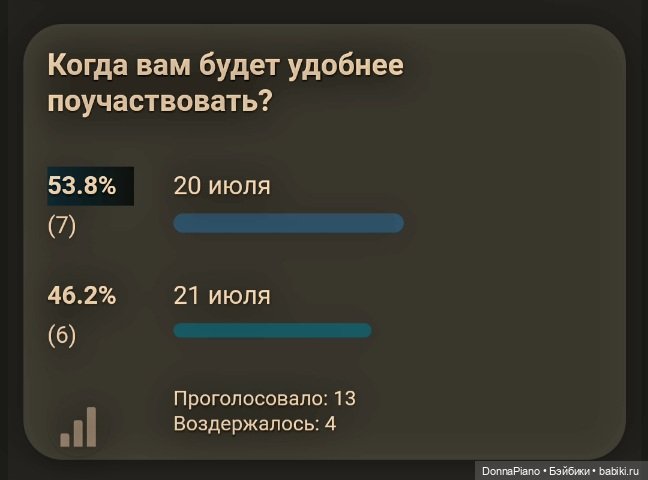 Практический сбор трав (УТОЧНЕНИЕ)