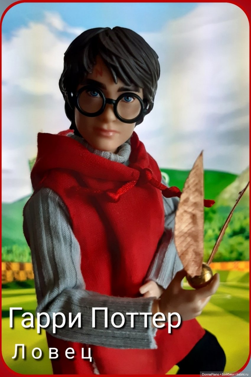 Квиддич. Мастер-класс по обмену опытом (АНОНС) (фото 8)