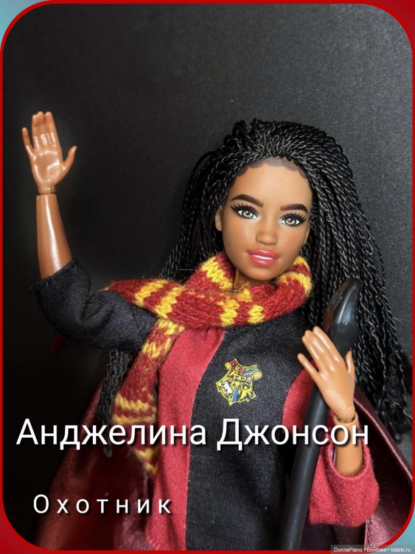 Квиддич. Мастер-класс по обмену опытом (АНОНС) (фото 2)