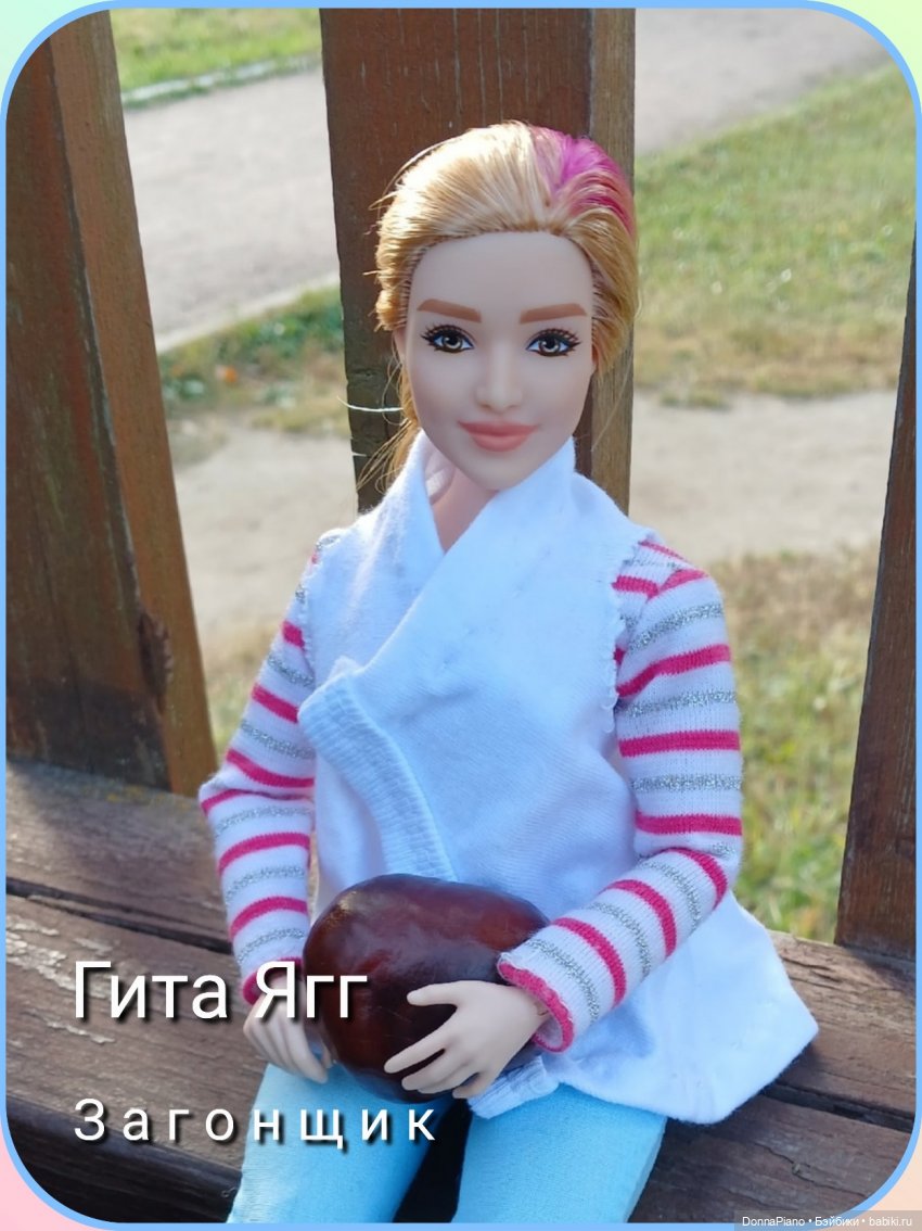 Квиддич. Мастер-класс по обмену опытом (АНОНС)