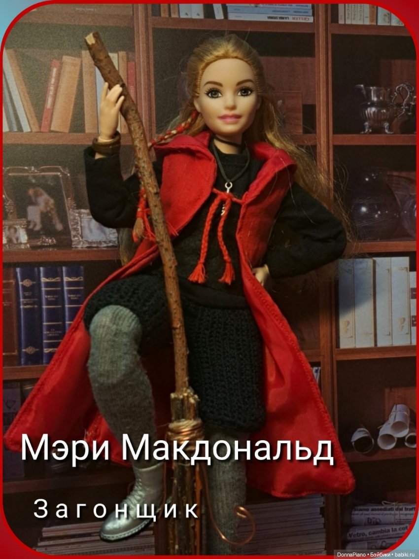 Квиддич. Мастер-класс по обмену опытом (АНОНС) (фото 5)