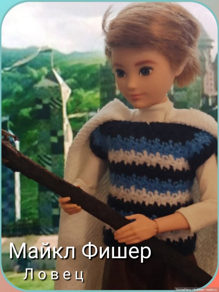 Квиддич. Мастер-класс по обмену опытом (АНОНС)