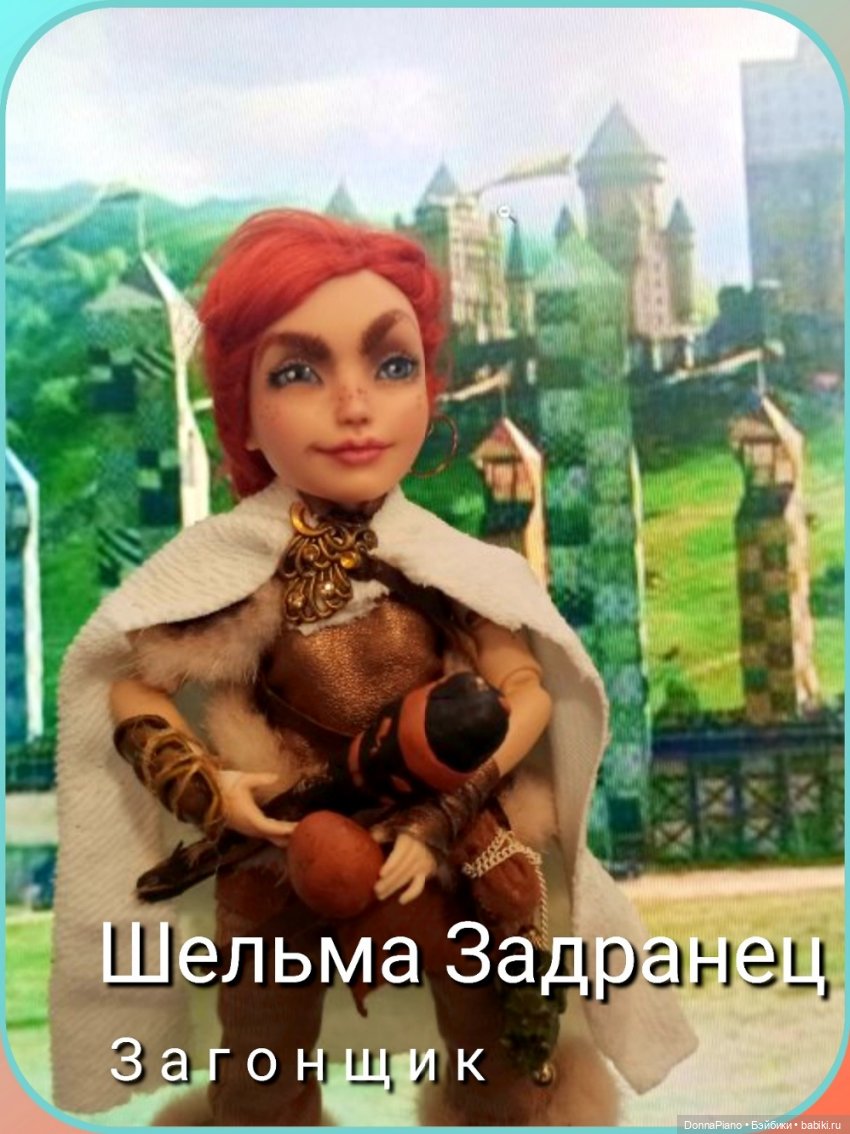 Квиддич. Мастер-класс по обмену опытом (АНОНС)