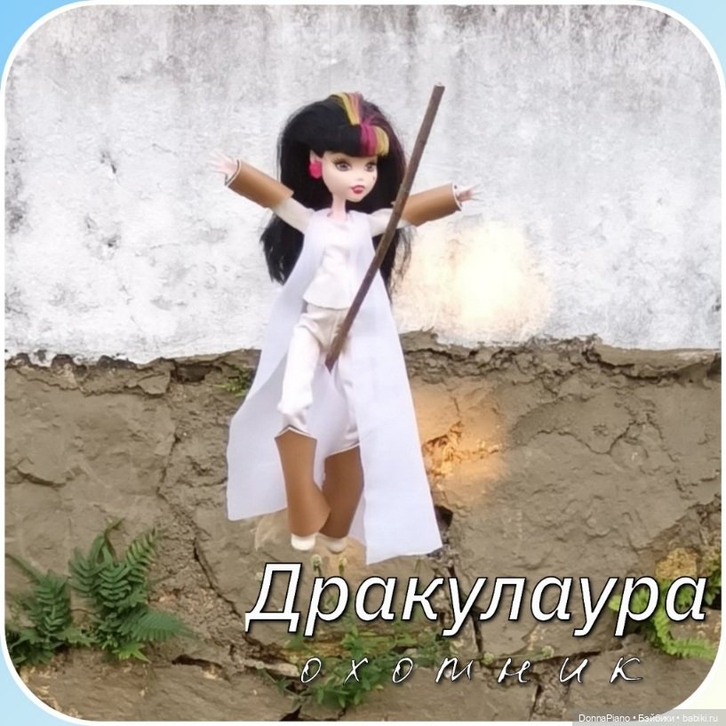 Квиддич. Дружеский матч — Кукольные флешмобы: Эстафеты