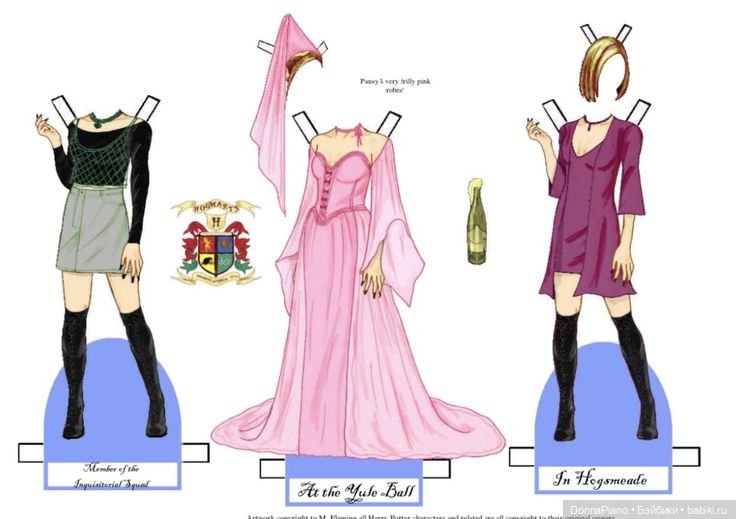 Бумажные куклы Гарри Поттера. Часть 1