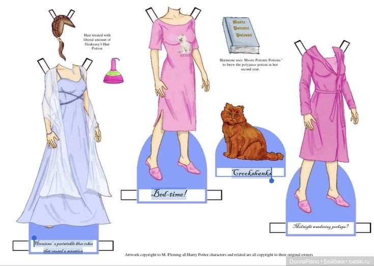 Бумажные куклы Гарри Поттера. Часть 1