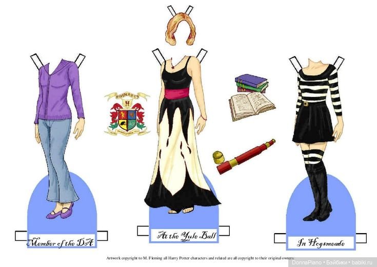 Бумажные куклы Гарри Поттера. Часть 1