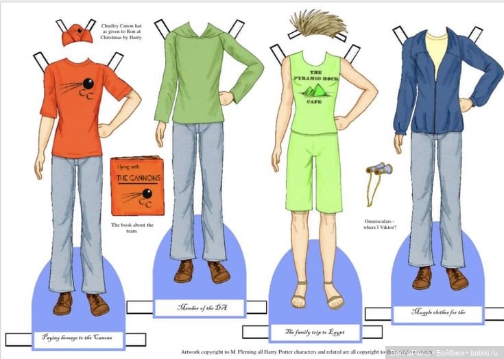 Бумажные куклы Гарри Поттера. Часть 1
