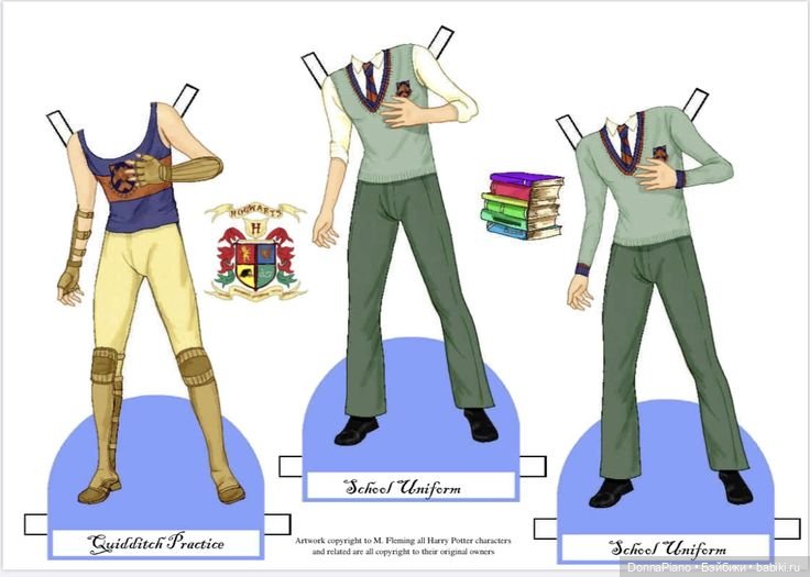 Бумажные куклы Гарри Поттера. Часть 1