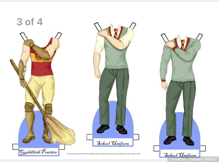 Бумажные куклы Гарри Поттера. Часть 1