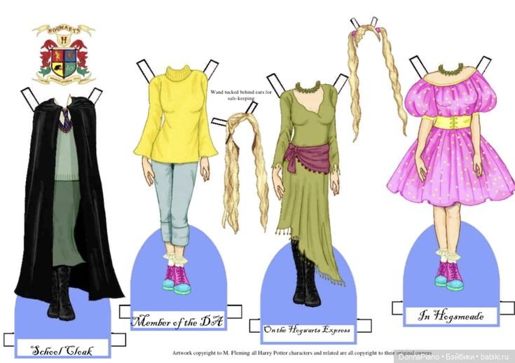 Бумажные куклы Гарри Поттера. Часть 1