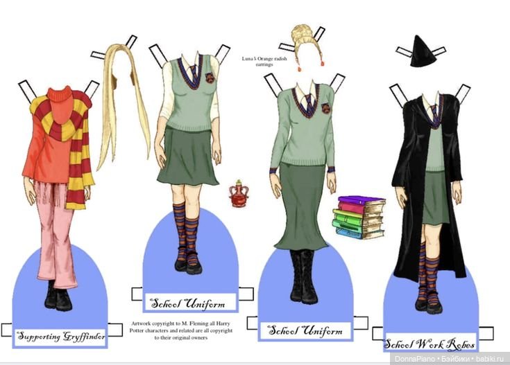 Бумажные куклы Гарри Поттера. Часть 1