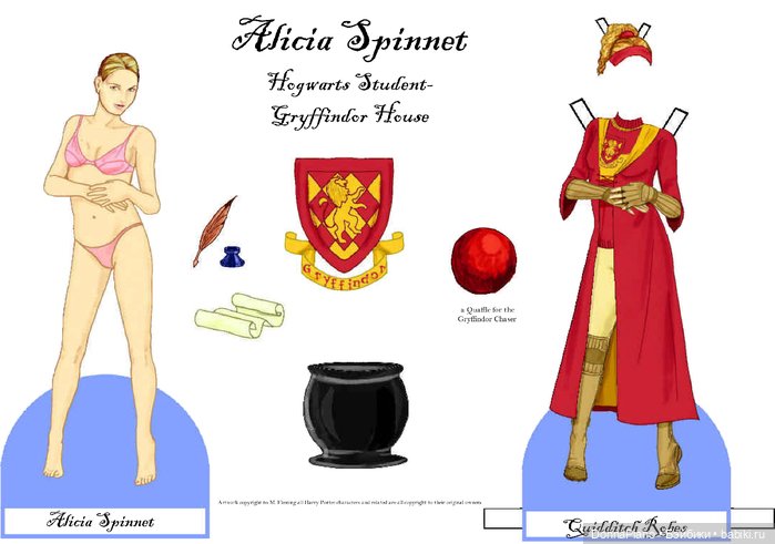 Бумажные куклы Гарри Поттера. Часть 1