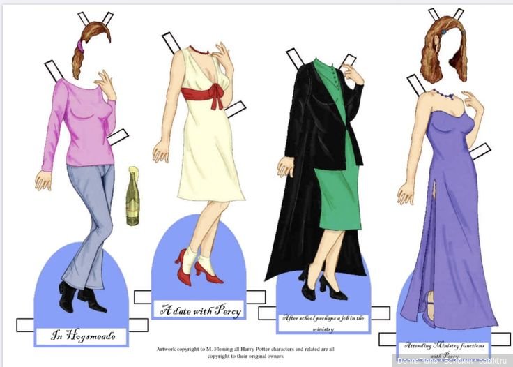 Бумажные куклы Гарри Поттера. Часть 1