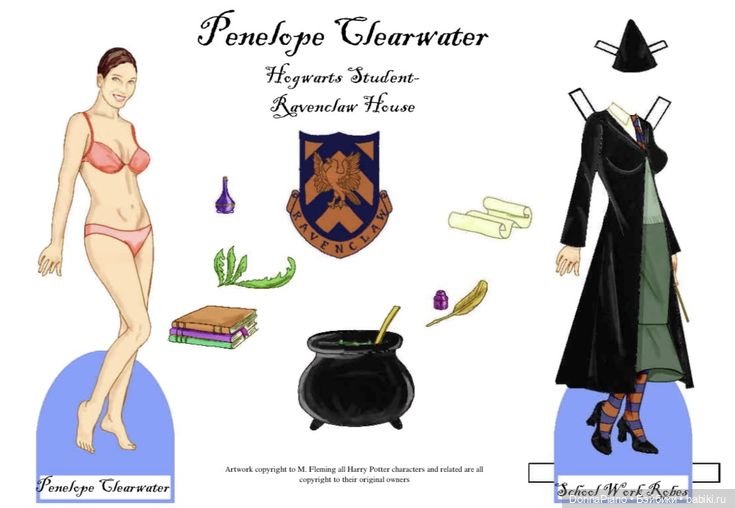 Бумажные куклы Гарри Поттера. Часть 1