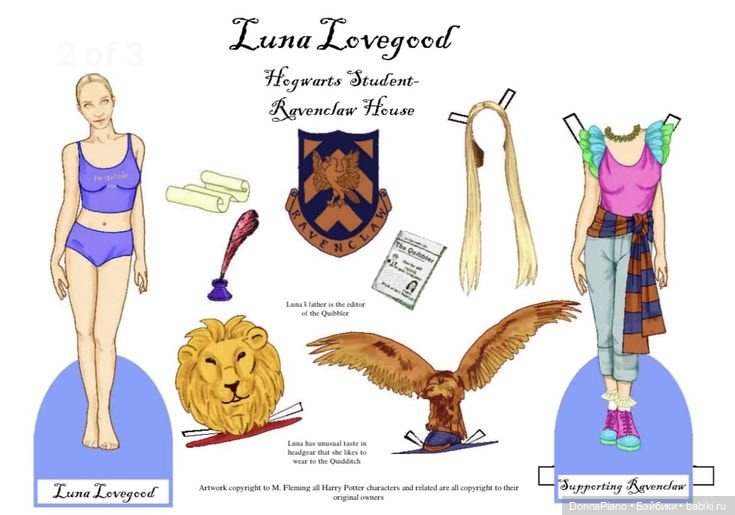 Бумажные куклы Гарри Поттера. Часть 1