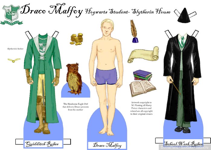 Бумажные куклы Гарри Поттера. Часть 1