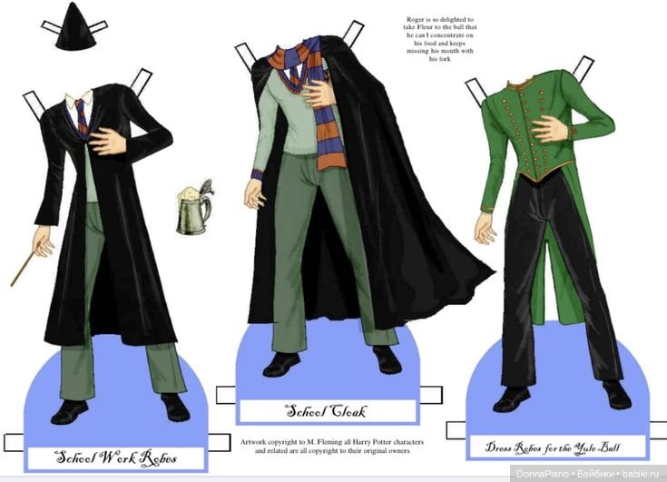 Бумажные куклы Гарри Поттера. Часть 1