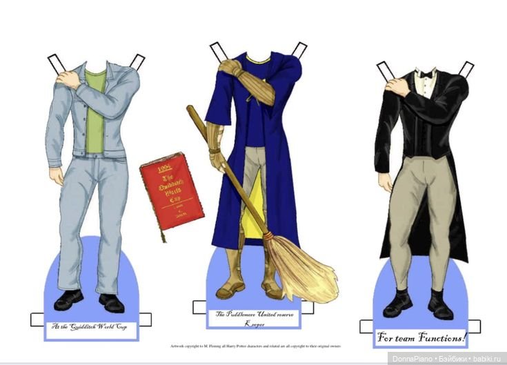 Бумажные куклы Гарри Поттера. Часть 1