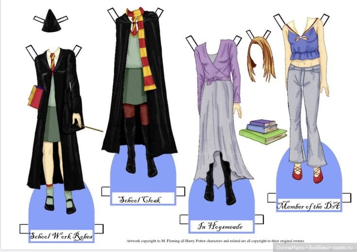 Бумажные куклы Гарри Поттера. Часть 1