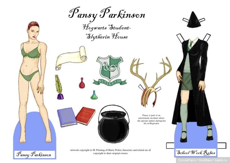 Бумажные куклы Гарри Поттера. Часть 1