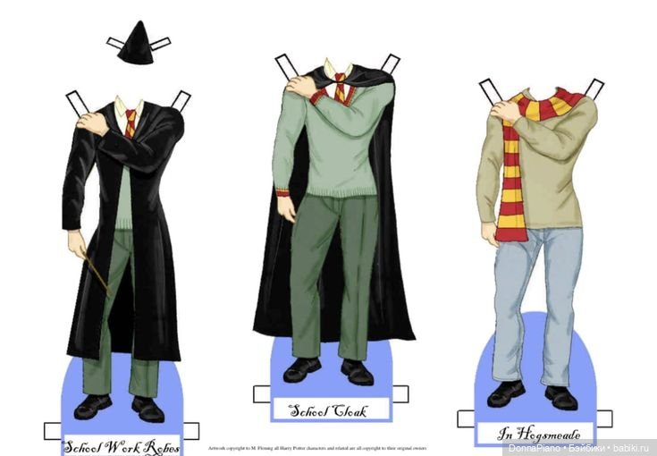 Бумажные куклы Гарри Поттера. Часть 1