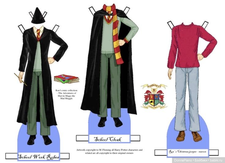 Бумажные куклы Гарри Поттера. Часть 1