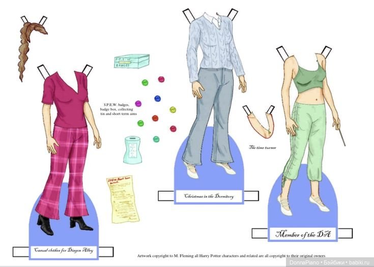 Бумажные куклы Гарри Поттера. Часть 1