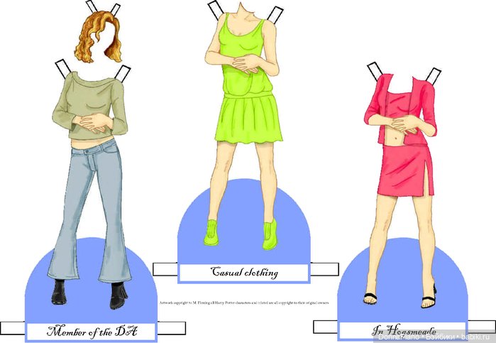 Бумажные куклы Гарри Поттера. Часть 1