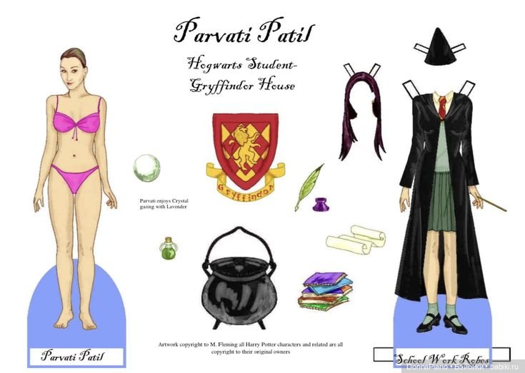 Бумажные куклы Гарри Поттера. Часть 1