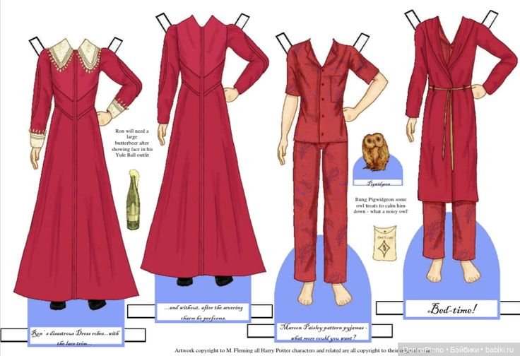 Бумажные куклы Гарри Поттера. Часть 1