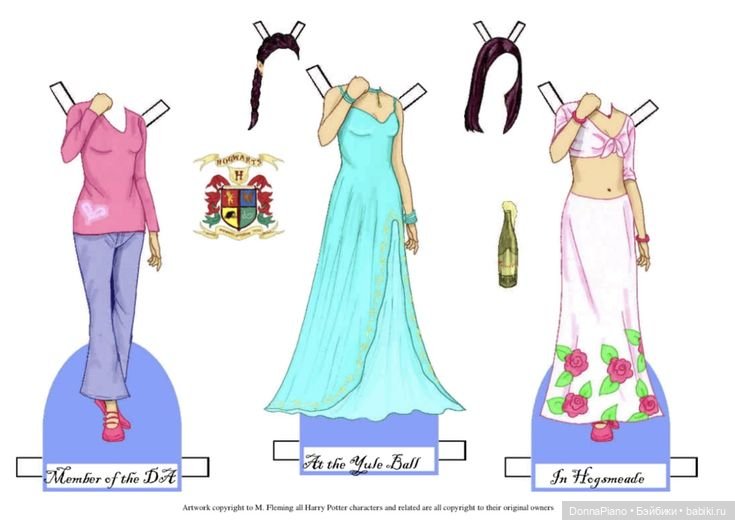 Бумажные куклы Гарри Поттера. Часть 1