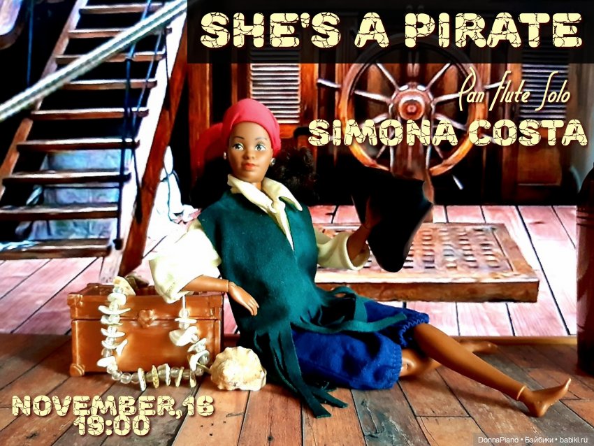 МузФест: She's a Pirate — Музыкальные конкурсы и фестивали кукол: концерты