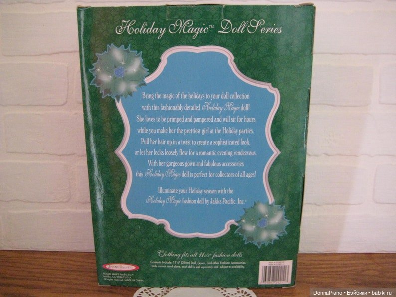 Праздничная магия по-шотландски