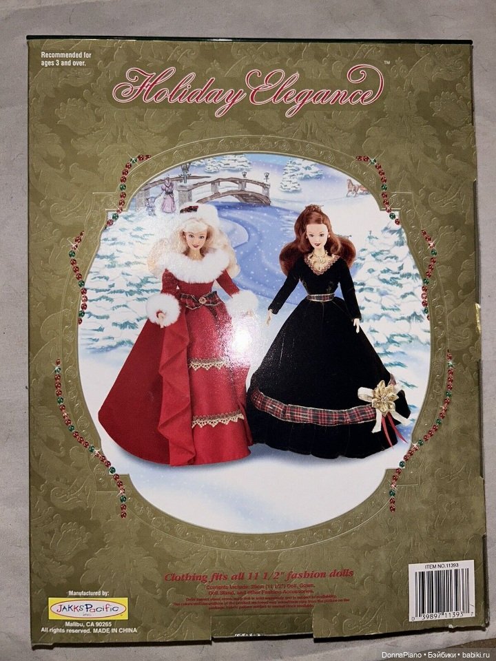 Праздничная магия по-шотландски (фото 5)