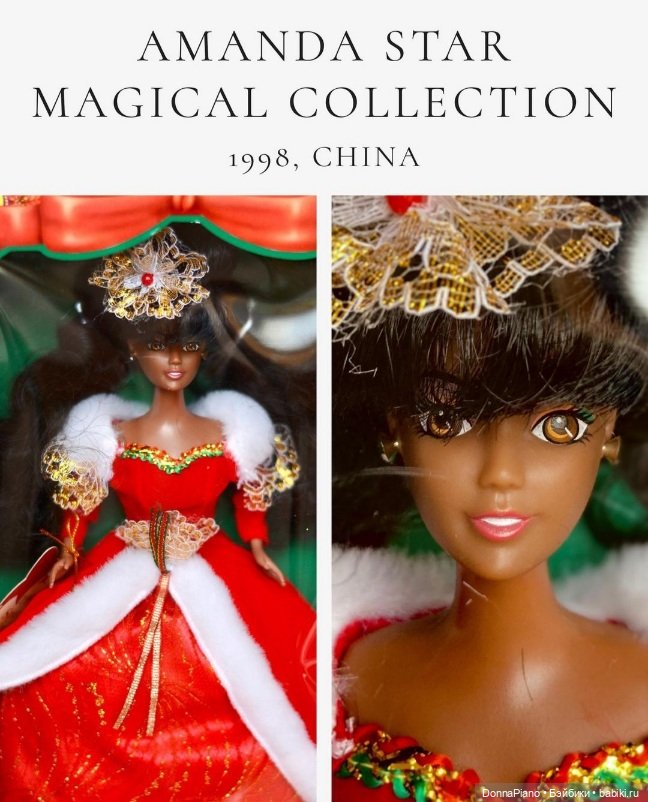 Праздничная магия по-шотландски (фото 10)