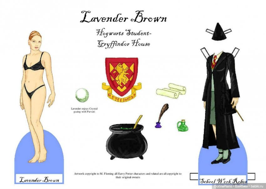 Бумажные куклы Гарри Поттера. Часть 1