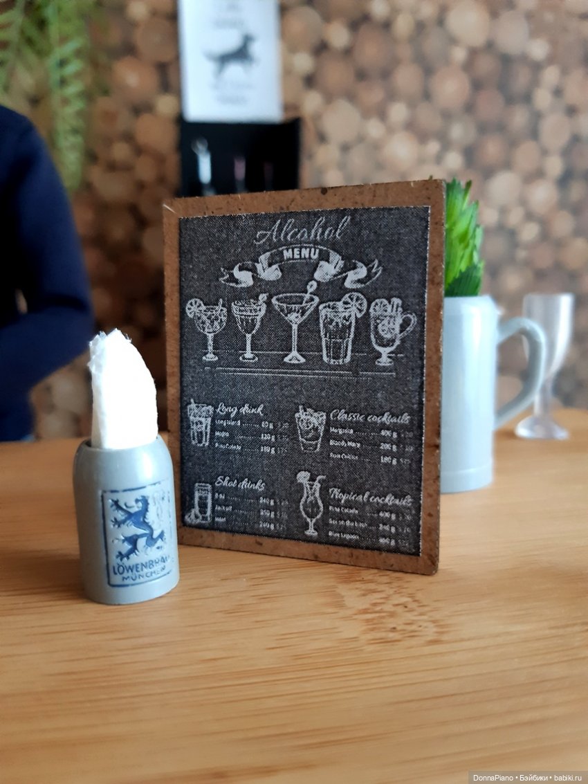 Бар "У Бродяги" — Кукольные флешмобы: Эстафеты (фото 2)