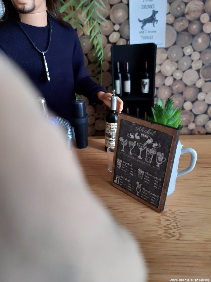 Человек, потрёпанный жизнью