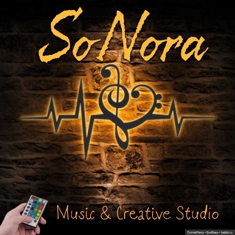 SoNora, или студийные перемены