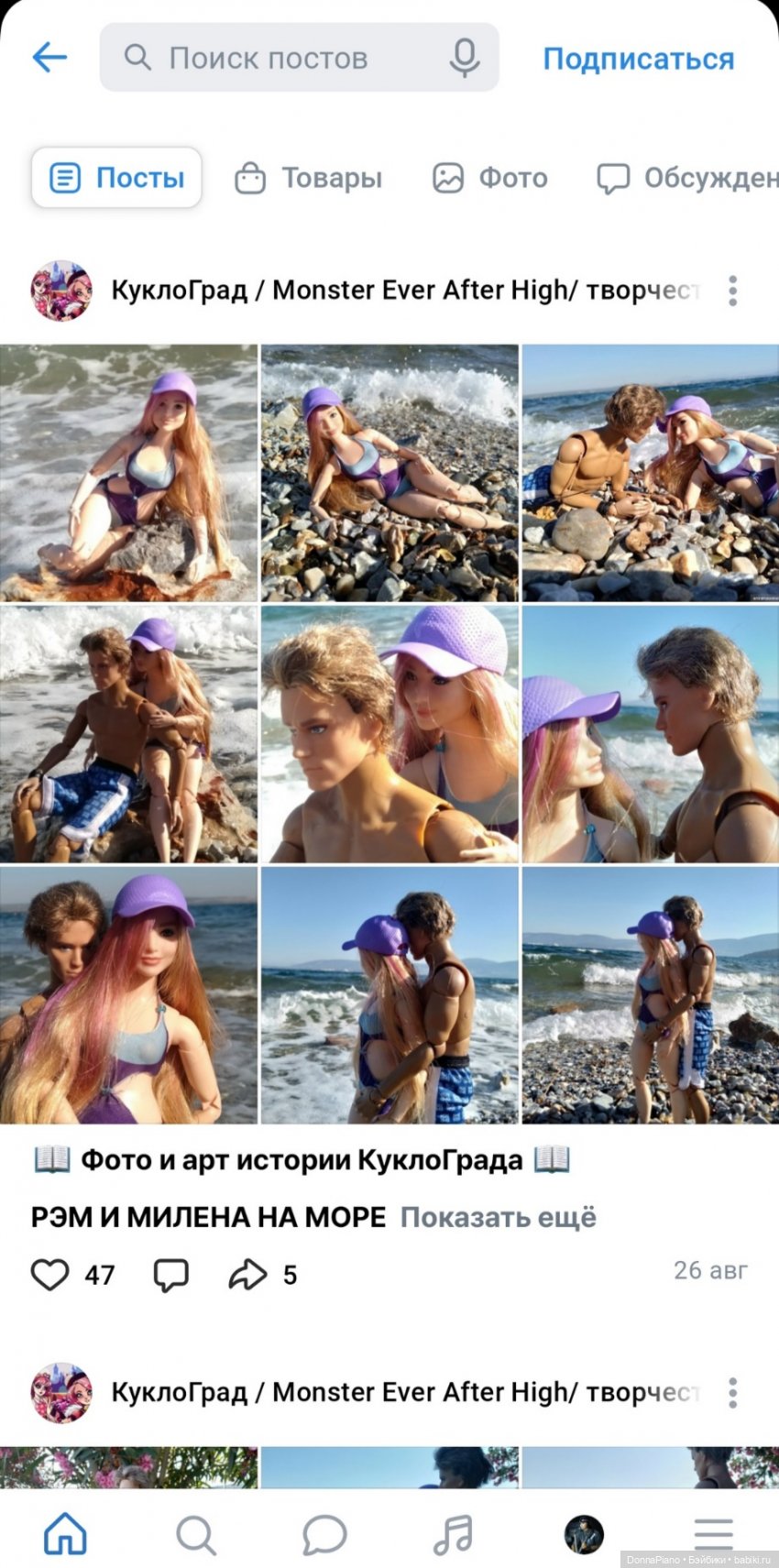 КуклоГрад, город воров | Бэйбики КуклоГрад, город воров — Болталка и разговоры обо всем: жизнь (фото 4)