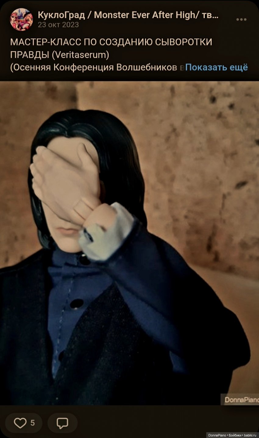 КуклоГрад, город воров | Бэйбики КуклоГрад, город воров — Болталка и разговоры обо всем: жизнь